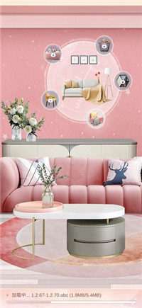 暖暖的新家官方版