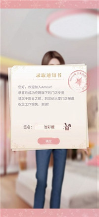 暖暖的新家单机版截图2