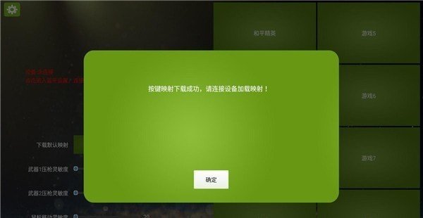 魅影单机版截图3