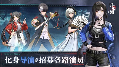 归龙潮新版本截图2