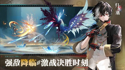 归龙潮新版本截图4