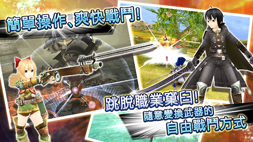 托兰异世录国际服官方正版截图3