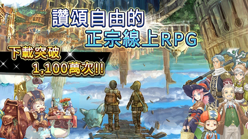 托兰异世录国际服官方正版截图2