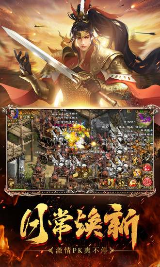 征途体验服版截图4