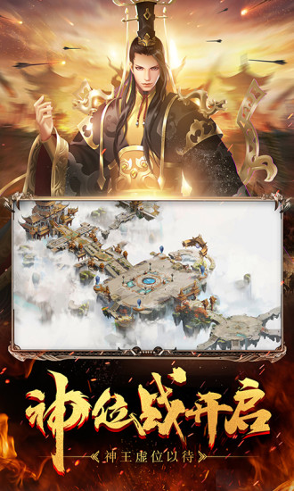 征途体验服版截图3