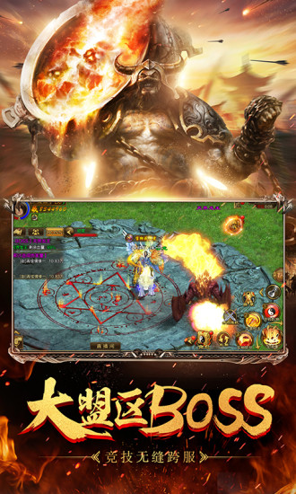 征途体验服版截图2