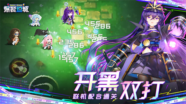 爆裂迷城免费版截图3