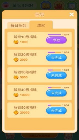 欢乐摇钱树破解版