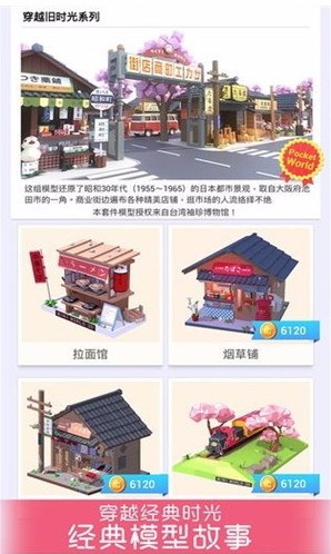 我要造故宫官方正版