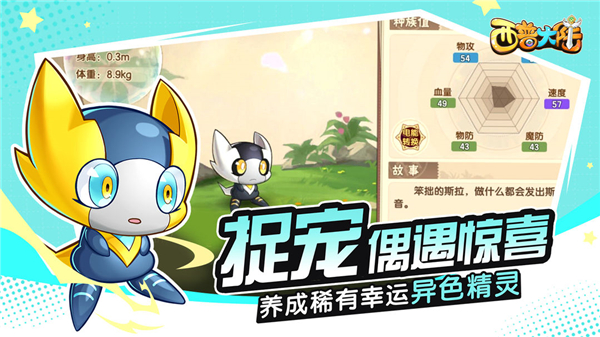 西普大陆免费版截图2