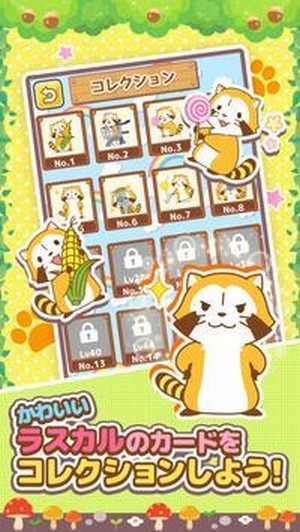 宠物老虎消除测试版