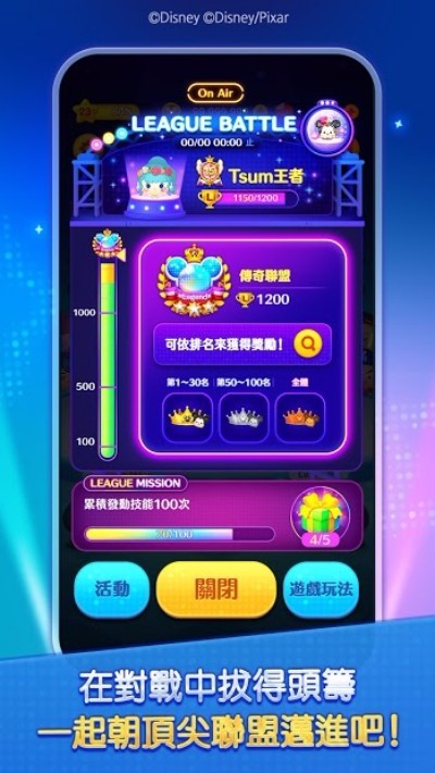 松松体育场免费版