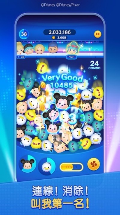 松松体育场免费版截图3