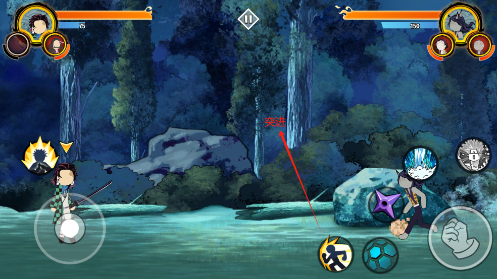 火柴人鬼灭之刃官方版截图3