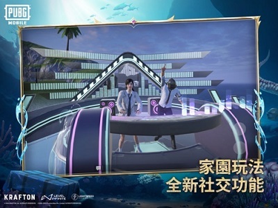 pubg国际服破解版截图4