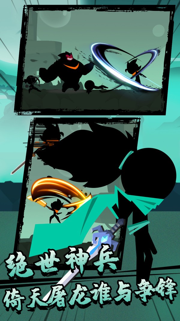 功夫荣耀模拟器体验服版截图3