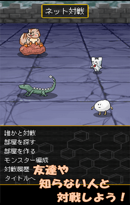 无机妖怪测试版截图4