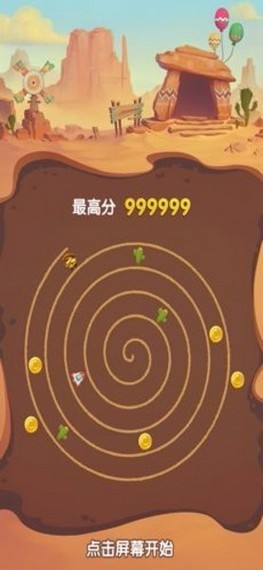 暴走小鸡测试版截图3