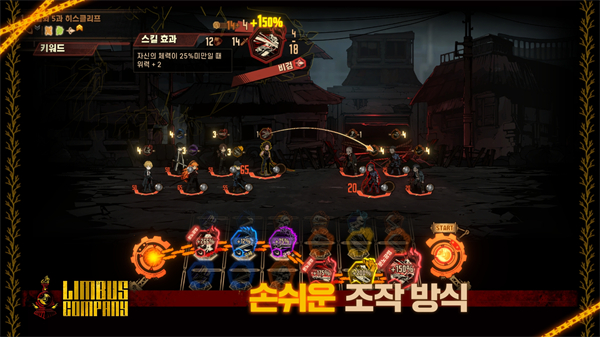 边狱巴士公司中文国际服版