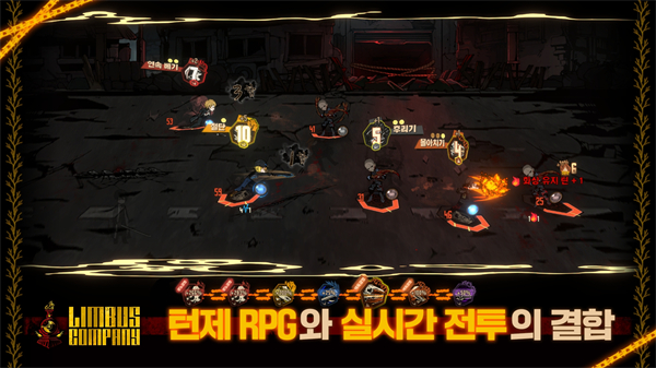 边狱巴士公司中文国际服版截图2