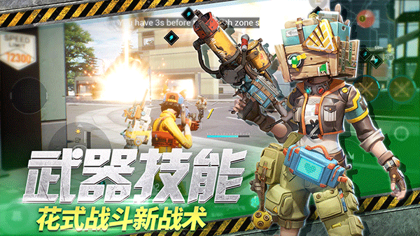 远光84破解版截图2