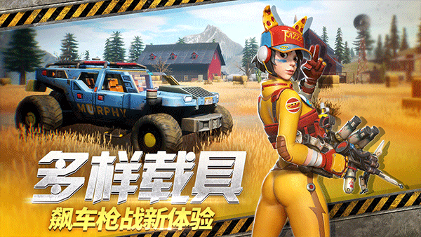 远光84破解版截图4