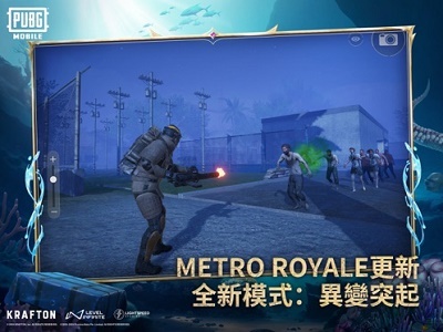 pubg国际服国际服版截图5