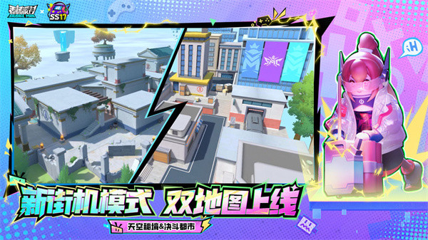 香肠派对地铁逃生体验服版截图4