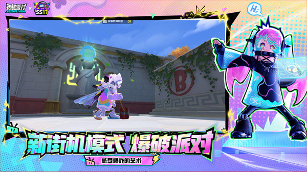 香肠派对地铁逃生体验服版