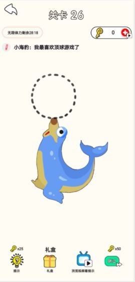 画你一脸体验服版截图3