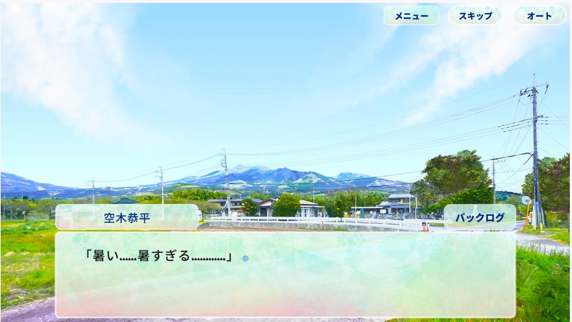 你找的东西是夏天吗体验服版截图2