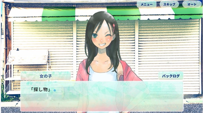 你找的东西是夏天吗体验服版截图3