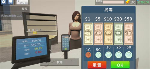 电子超市模拟器测试版截图3