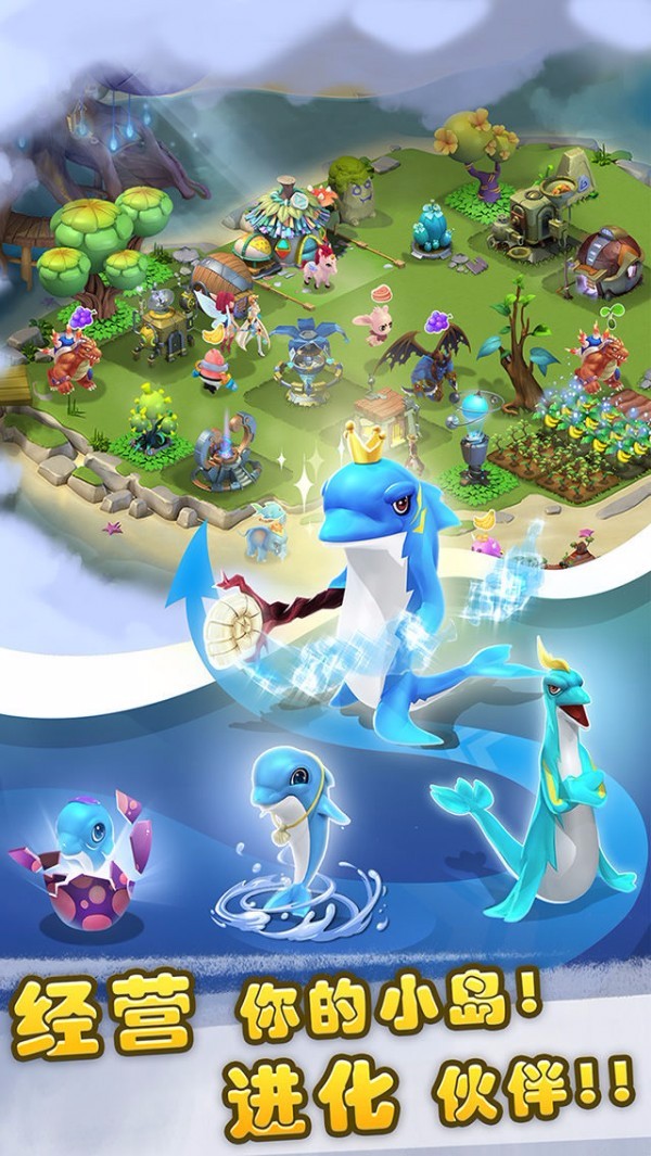 口袋宠物体验服版截图2