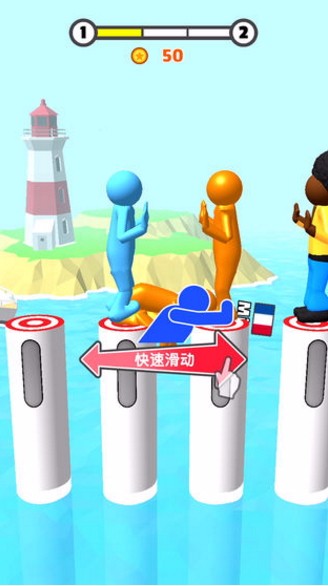 一站到底官方版截图3