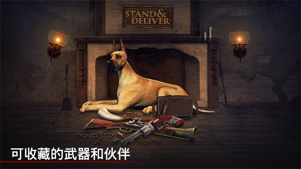 勇闯死人谷官方版截图3