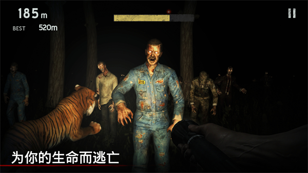 勇闯死人谷官方版