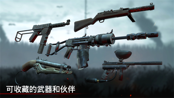 勇闯死人谷官方版截图2