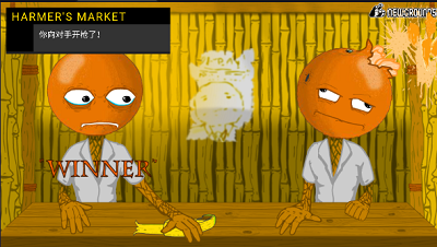 橙子轮盘赌免费版截图3