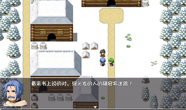 冰封王国体验服版截图3