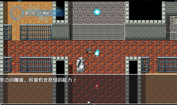 冰封王国体验服版截图5