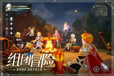 天启圣源单机版截图4