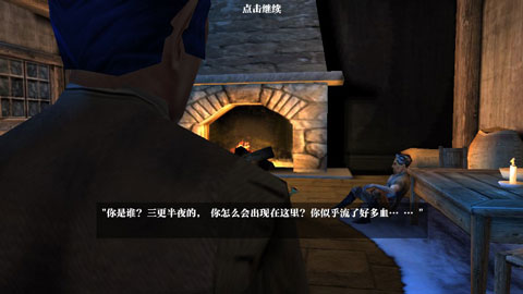 阿尔龙剑影测试版截图2