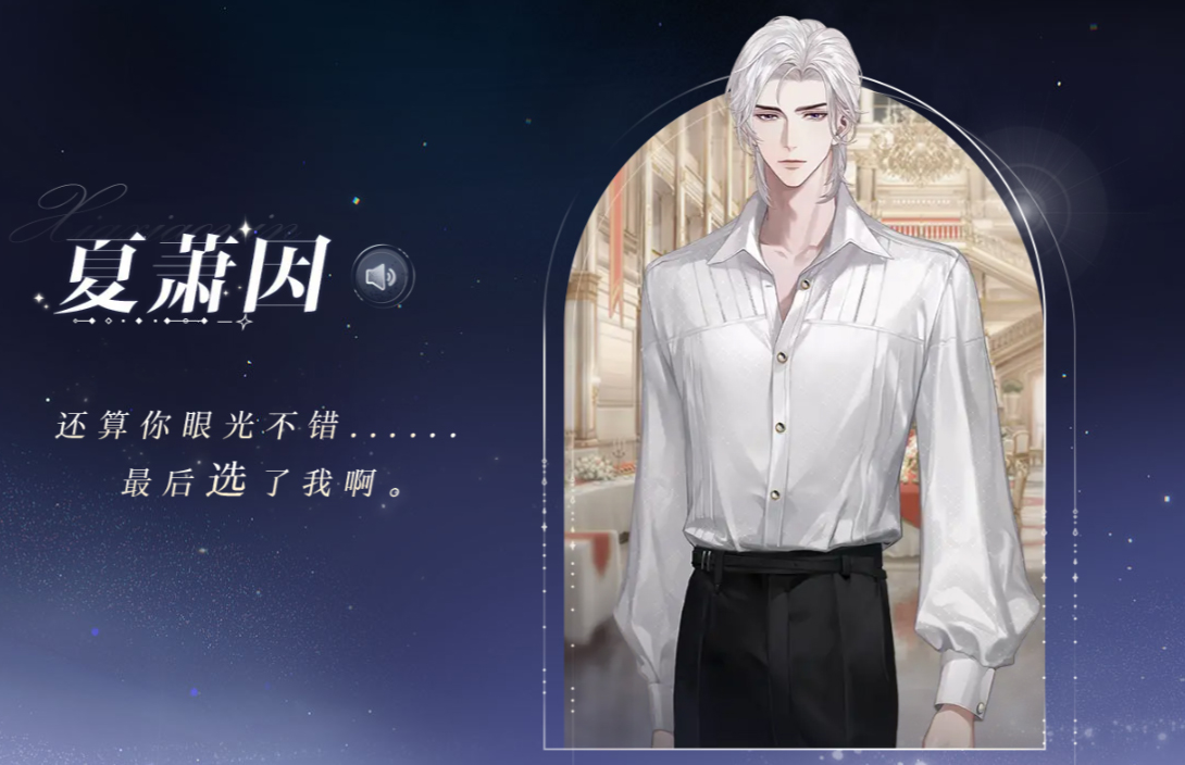 世界之外单机版截图2