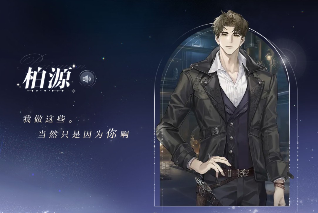 世界之外单机版截图3