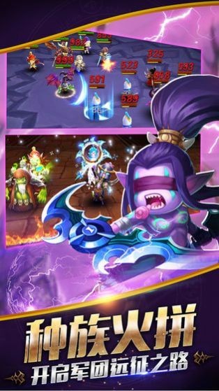 命运战歌小小兽人单机版截图2