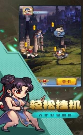 斗漫英雄国际服版