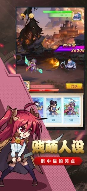 斗漫英雄国际服版截图2