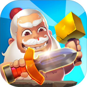 铸剑宗师体验服版