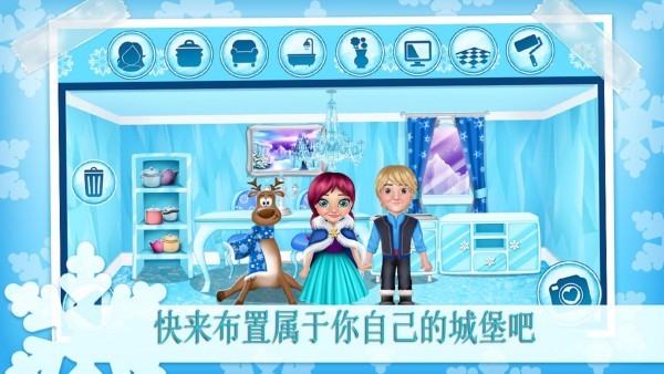 公主的冬季城堡官方正版截图3